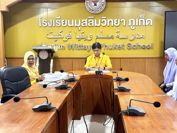 ยินดีต้อนรับ นักศึกษาฝึกประสบการณ์วิชาชีพครู จากมหาวิทยาลัยราชภัฏภูเก็ต และมหาวิทยาลัยสงขลานครินทร์ วิทยาเขตปัตตานี ปฐมนิเทศนักศึกษาฝึกประสบการณ์วิชาชีพครู